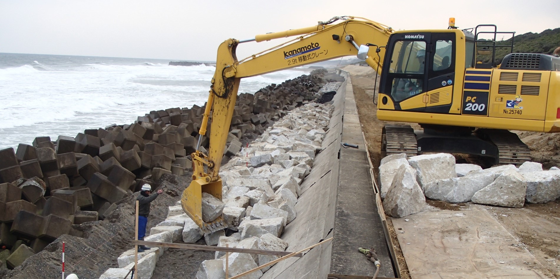 株式会社木村工務店