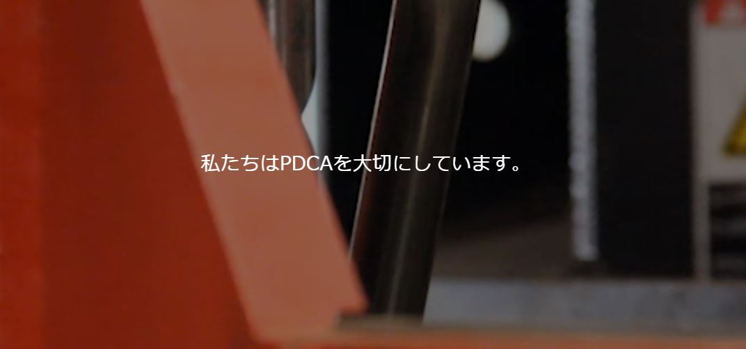 会社関連の写真