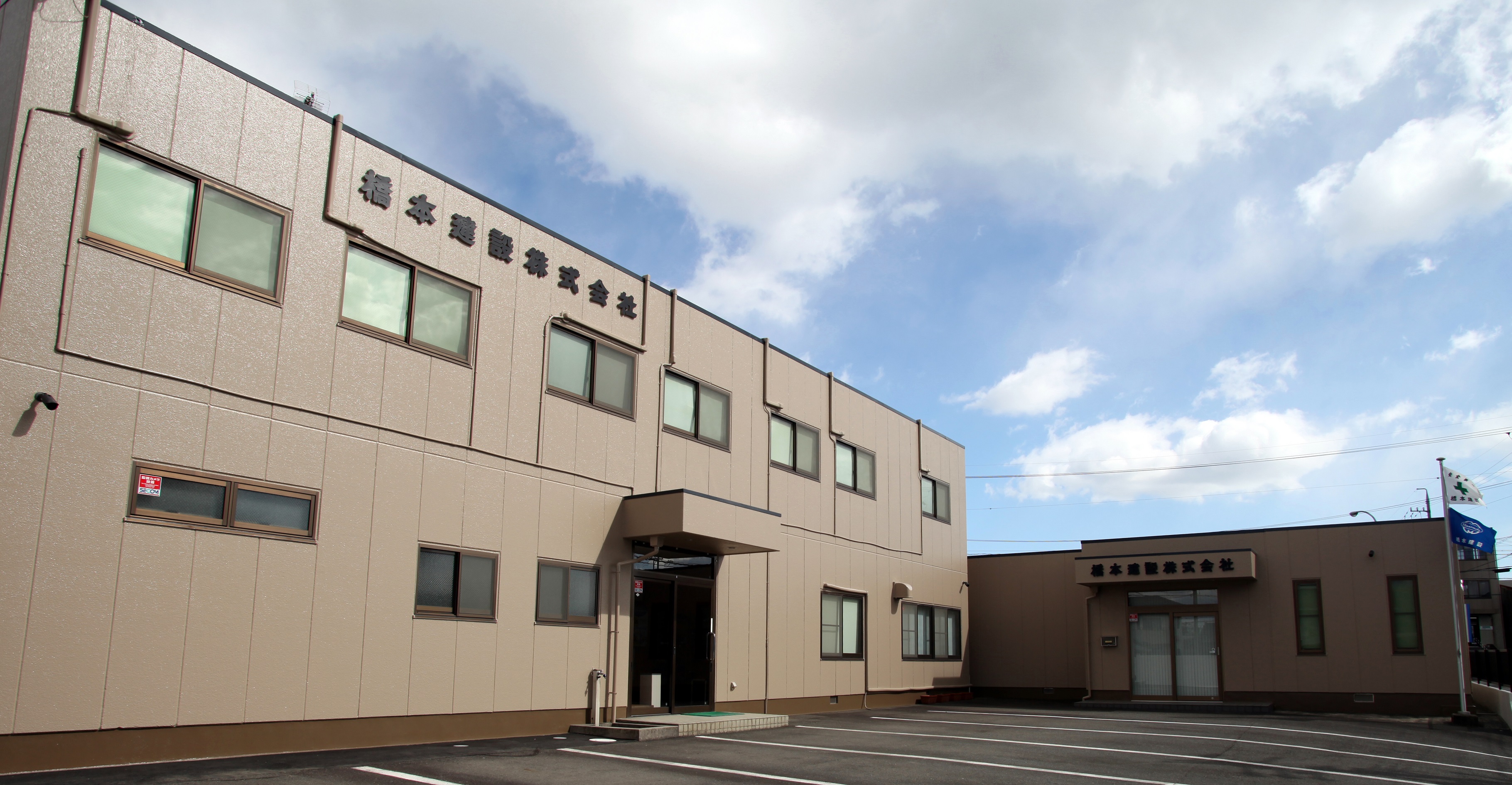 会社関連の写真