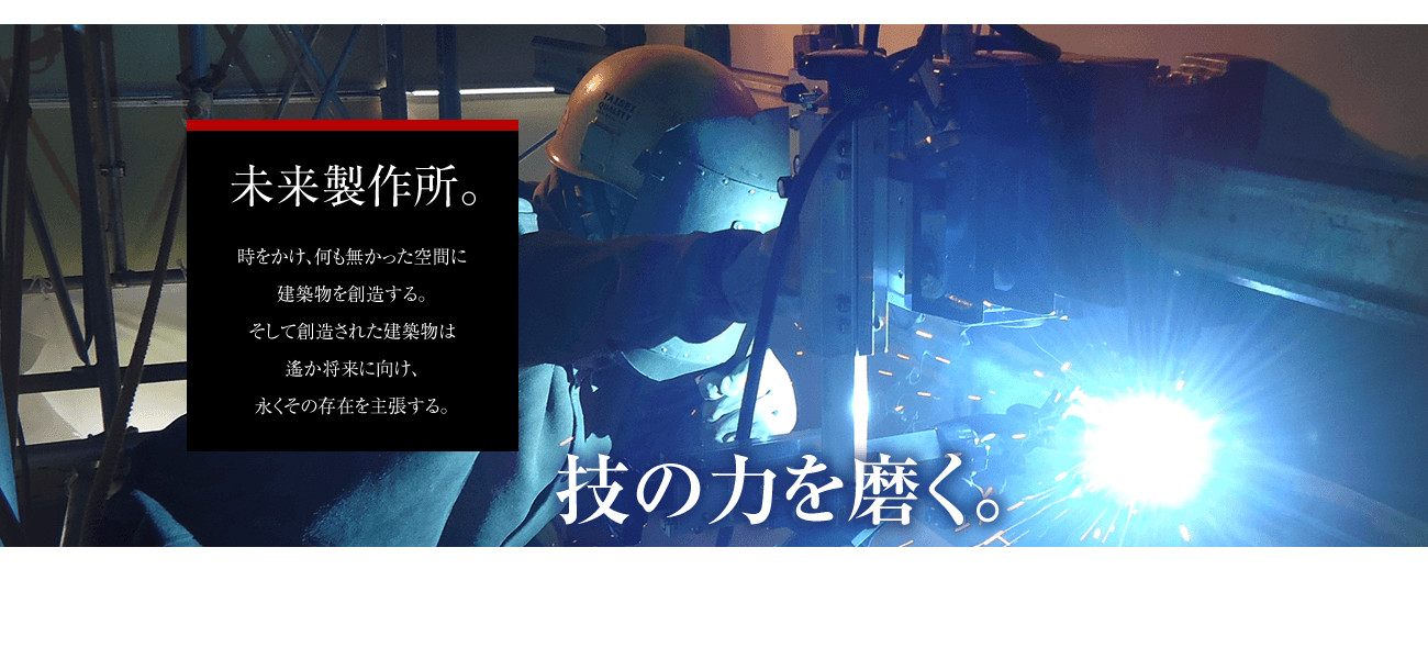 会社関連の写真