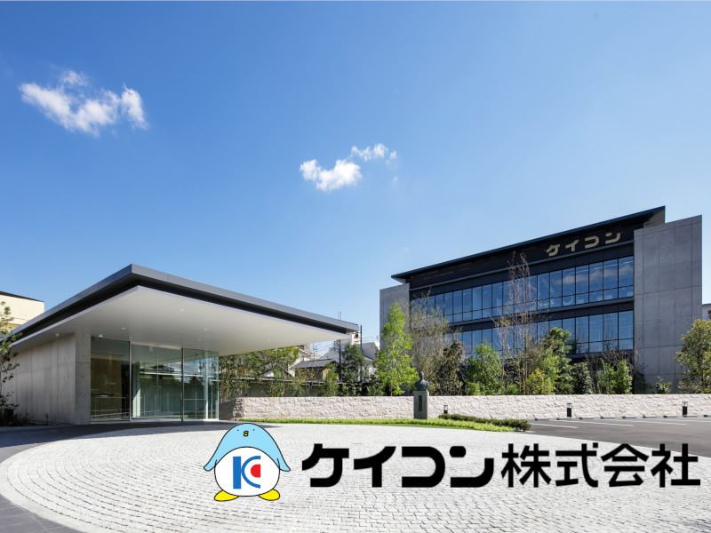 ケイコン株式会社