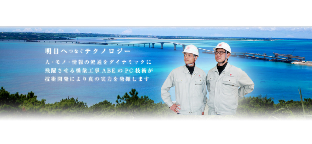 会社関連の写真