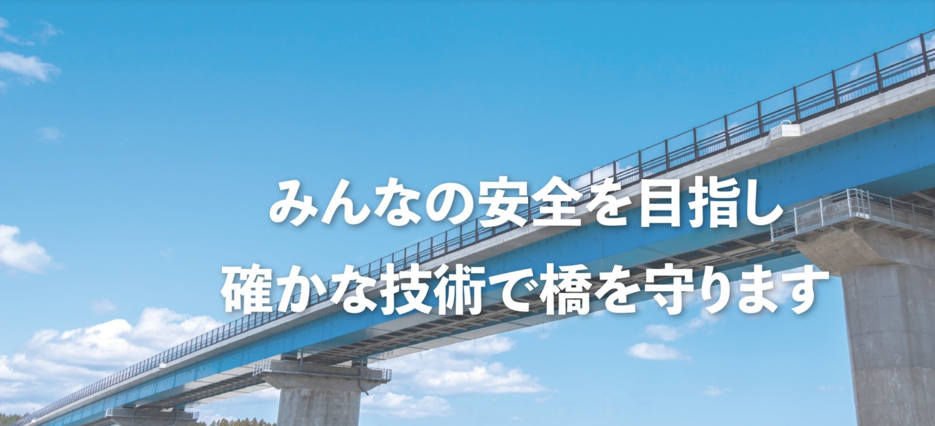 株式会社ケイテック