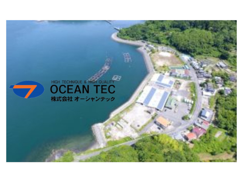 株式会社オーシャンテック
