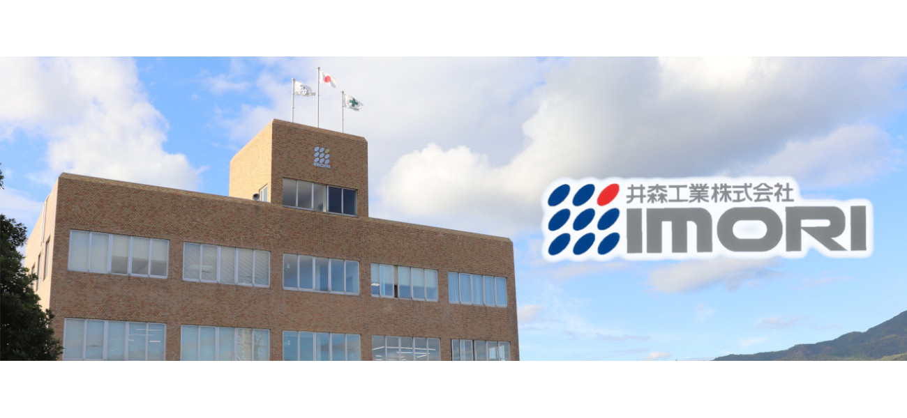 会社関連の写真