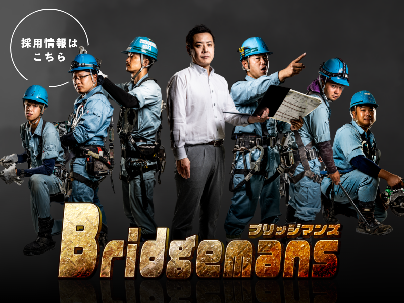 株式会社ジュントス