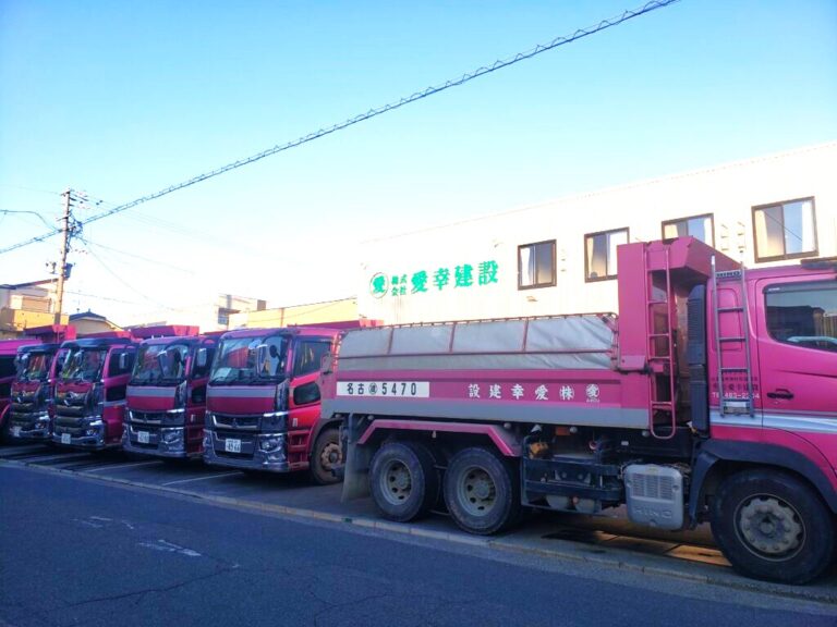 株式会社愛幸建設