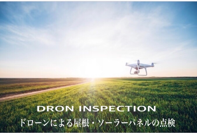 合同会社大田総業