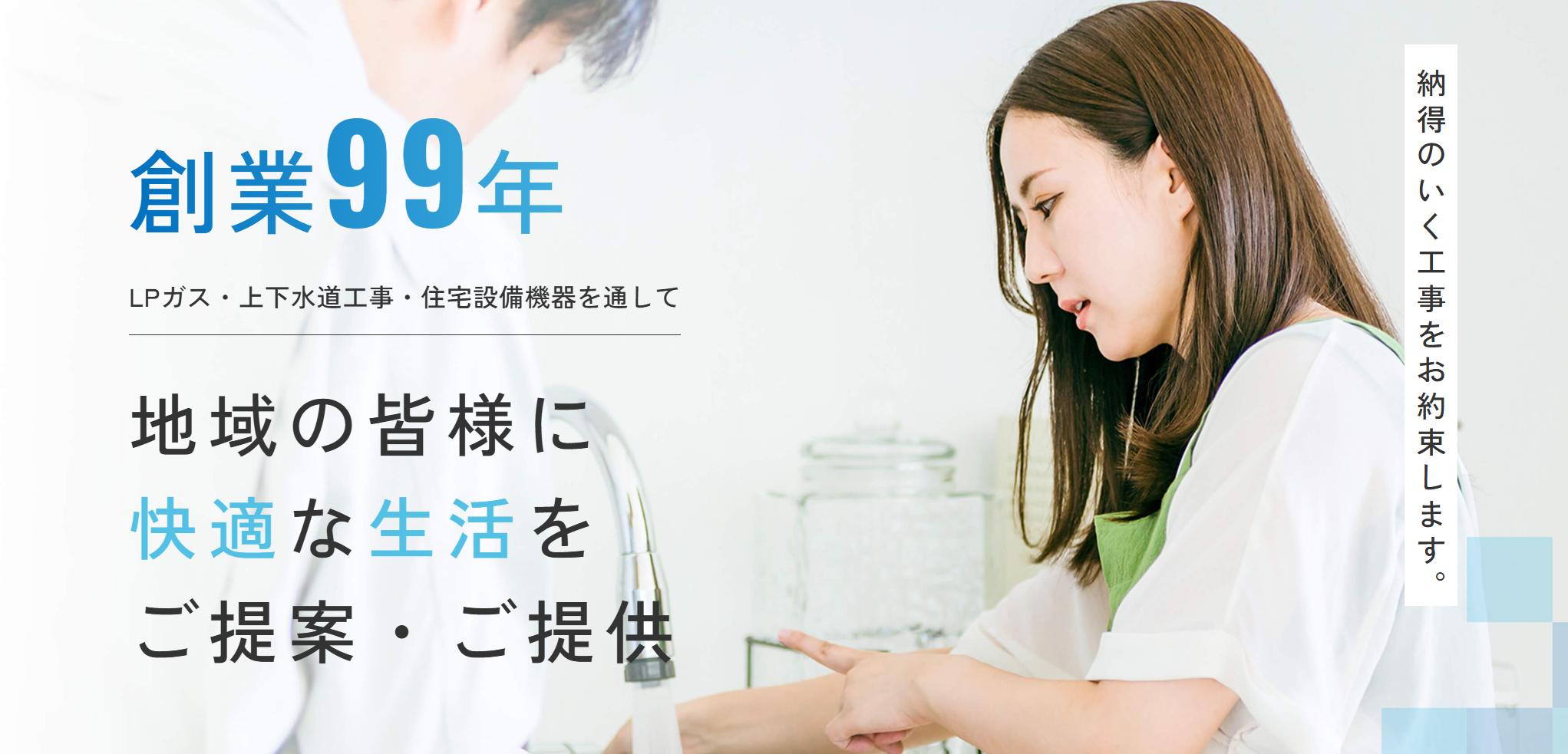 株式会社たべい