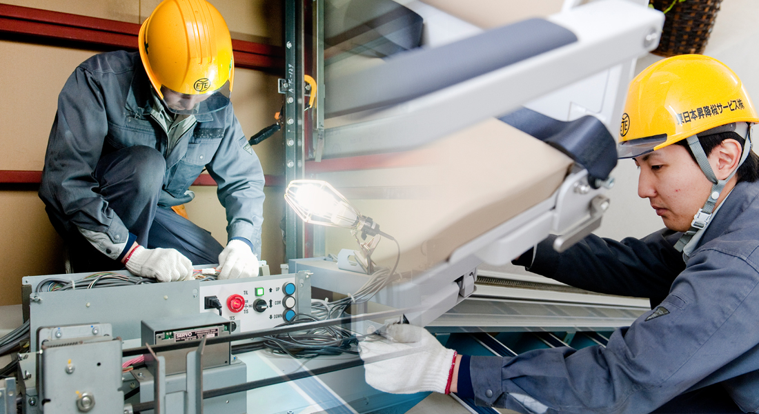 東日本昇降機サービス株式会社