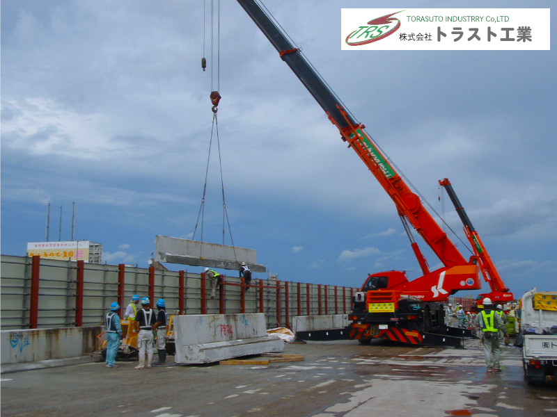 株式会社トラスト工業