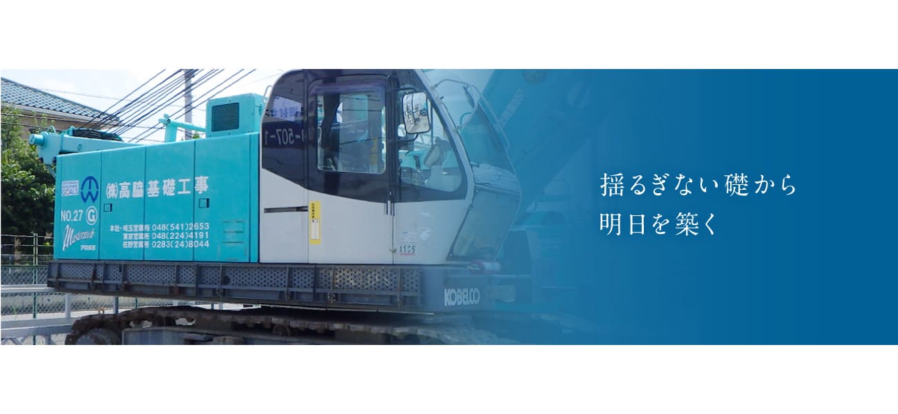 会社関連の写真