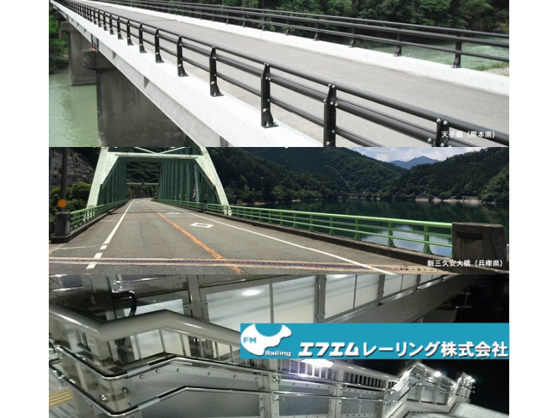 エフエムレーリング株式会社