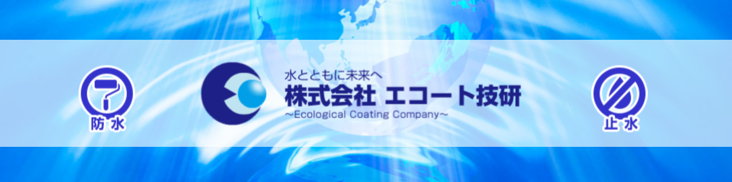 会社関連の写真