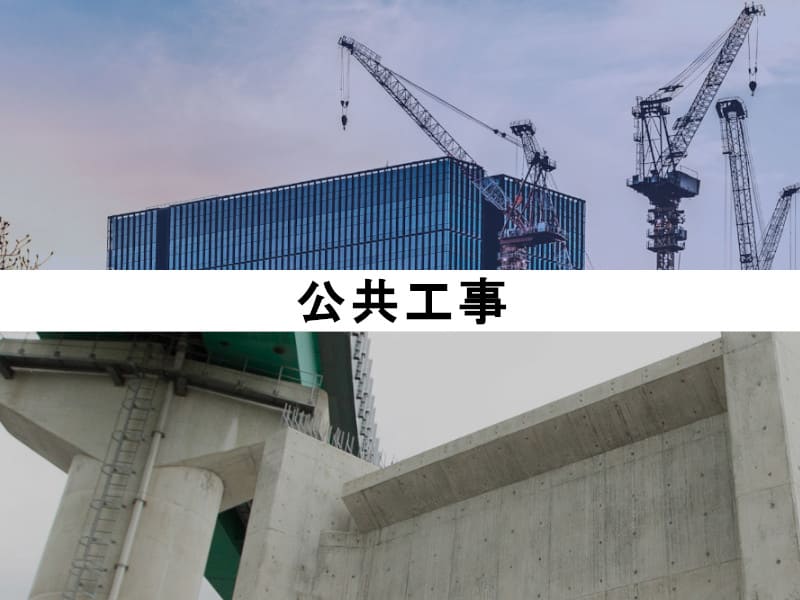 当社の特徴