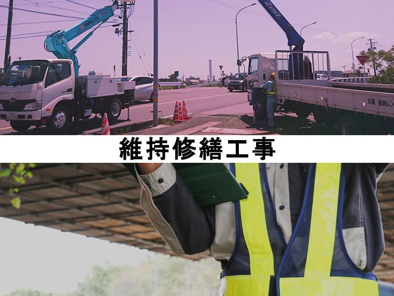 当社の特徴
