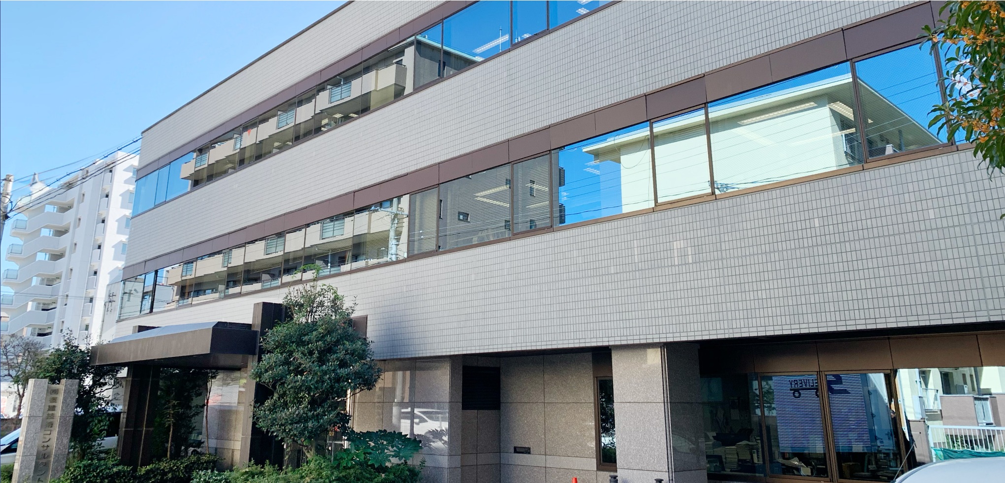 株式会社復建技術コンサルタント