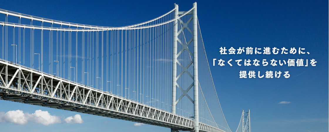 会社関連の写真