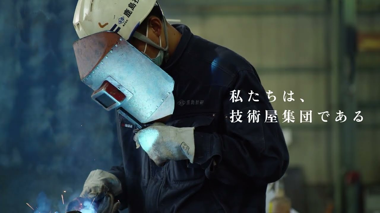 会社関連の写真