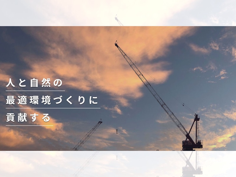 岩田地崎建設株式会社