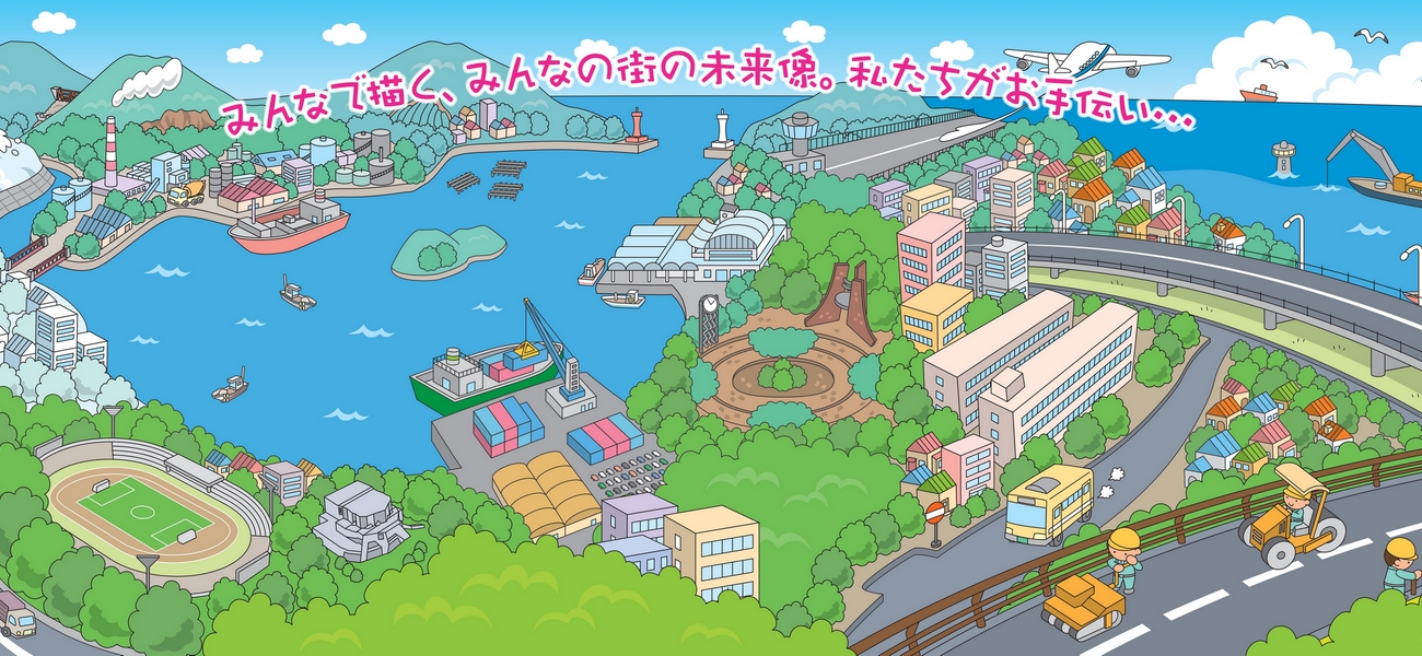 会社関連の写真