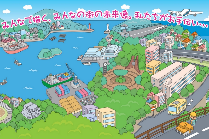 橋爪商事株式会社