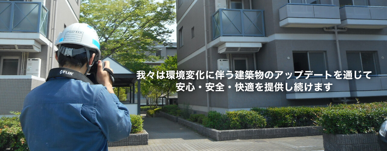 会社関連の写真