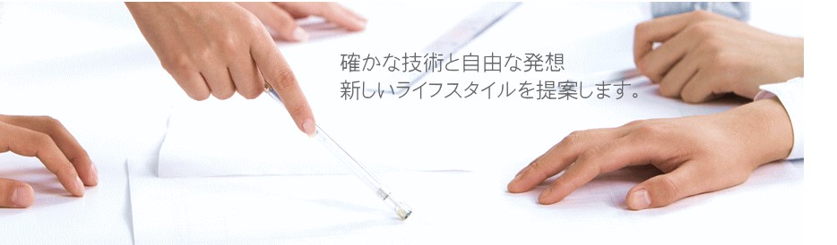 会社関連の写真