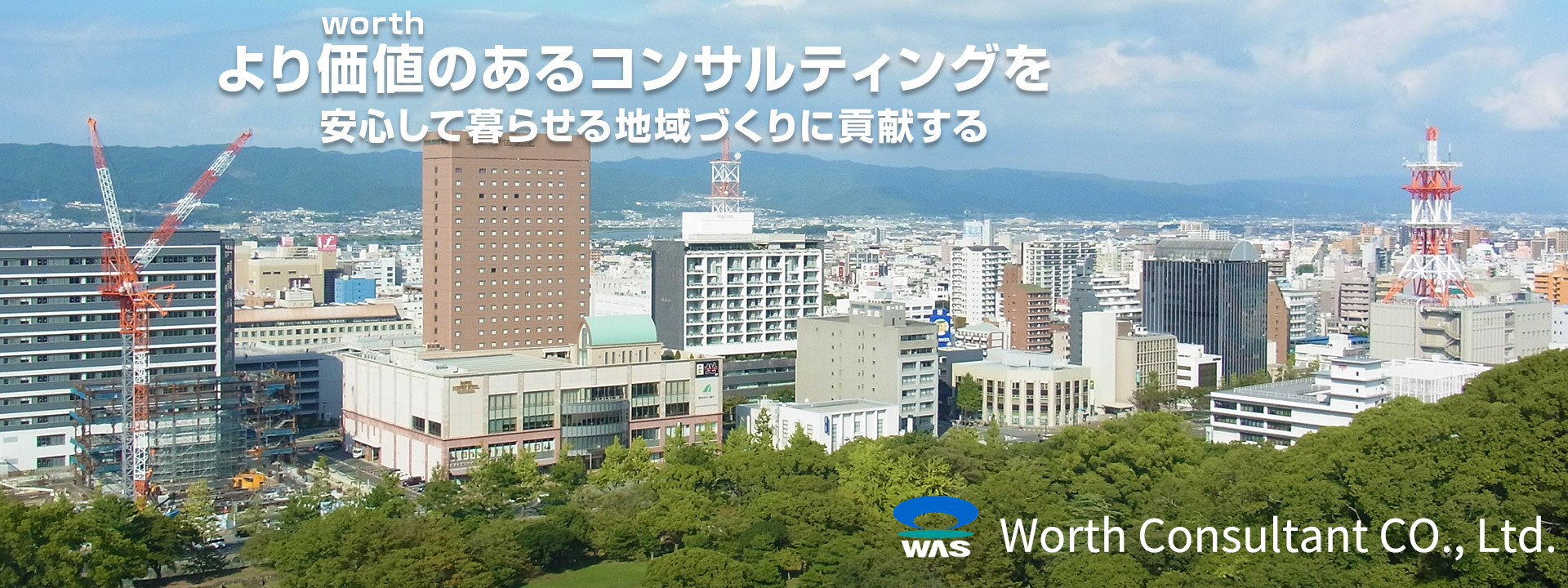 会社関連の写真