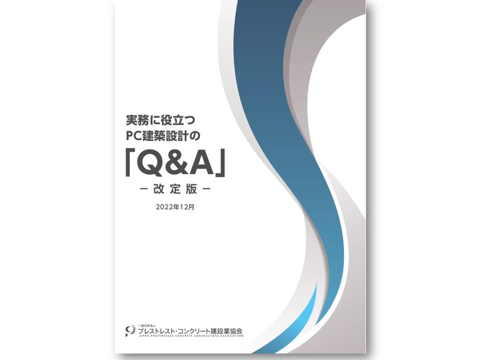 製品