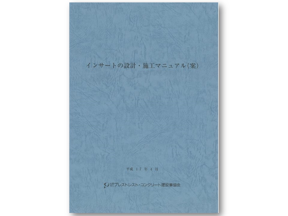 製品