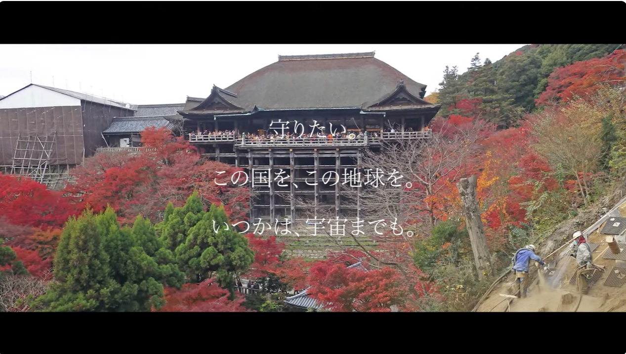 私たちについてメディアサムネイル