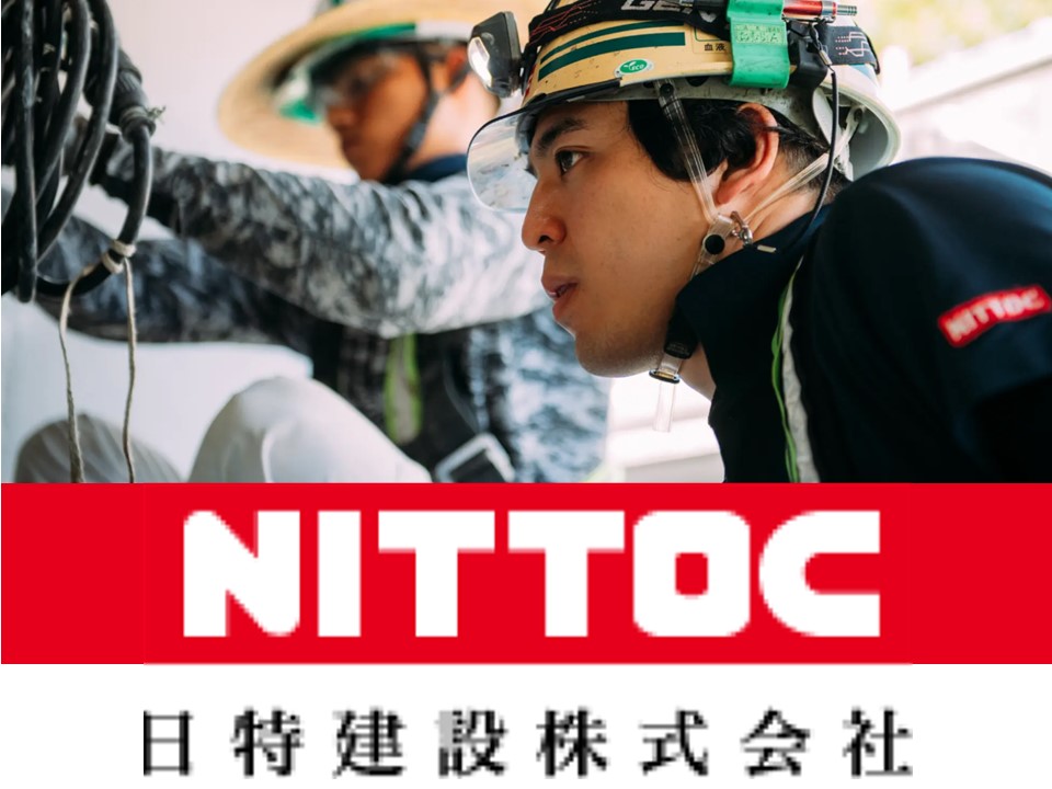 日特建設株式会社