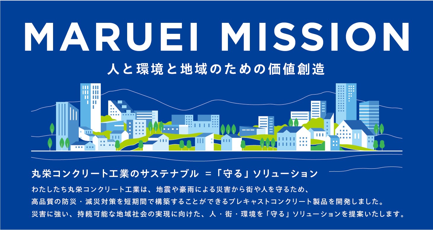 会社関連の写真