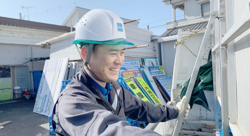 株式会社ショーワ