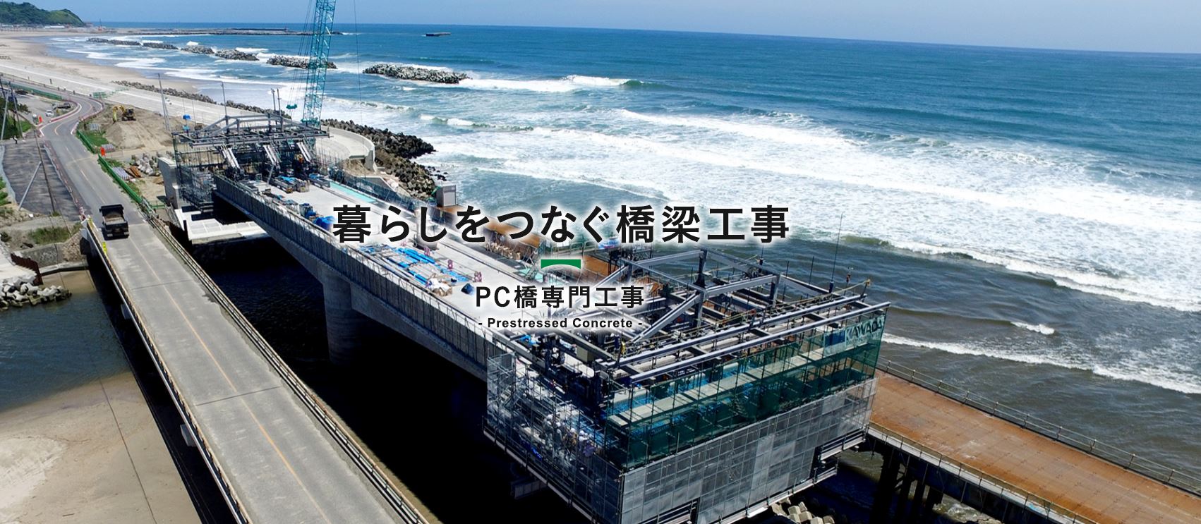 会社関連の写真