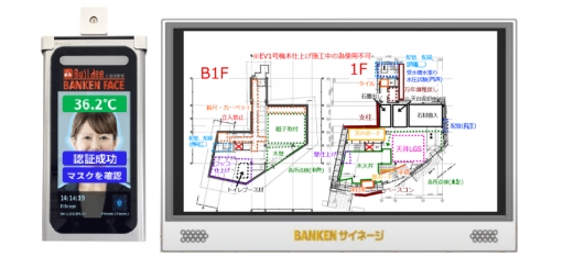 当社の特徴