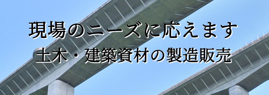 会社関連の写真