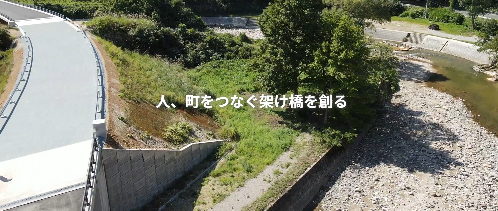 会社関連の写真