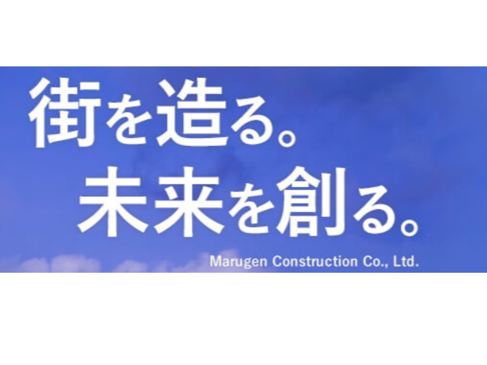 株式会社丸元建設