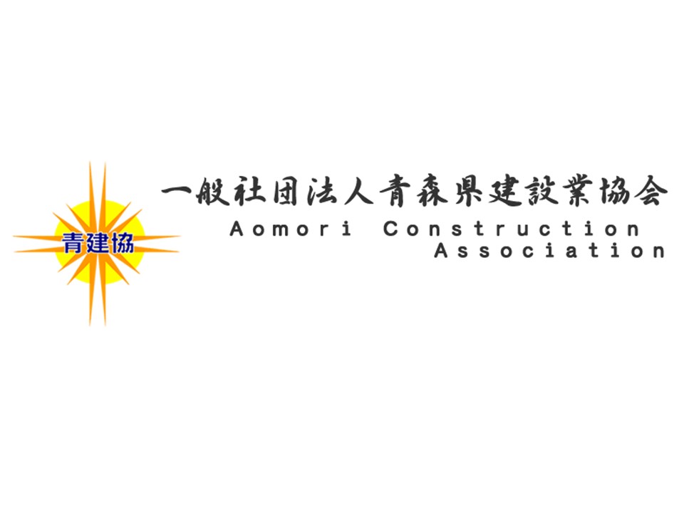 会社関連の写真