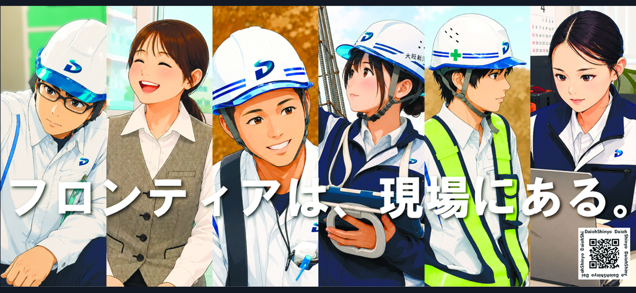 会社関連の写真
