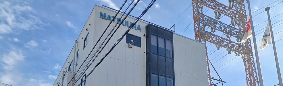 会社関連の写真