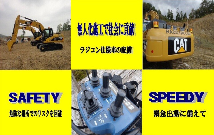 当社の特徴