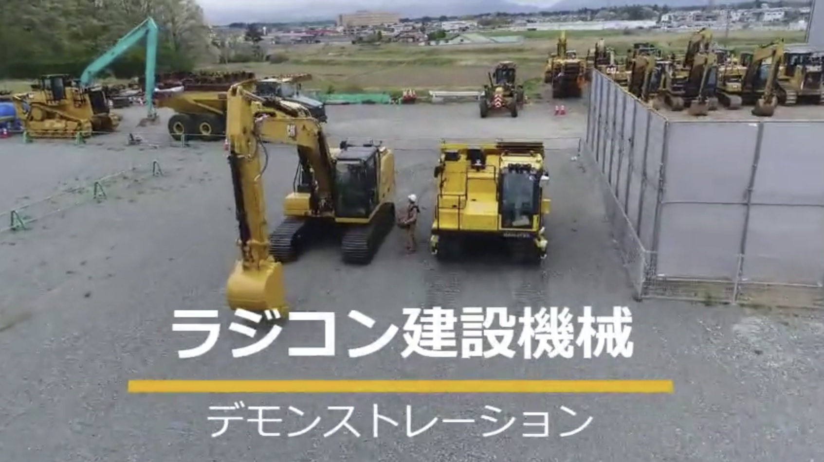 当社の特徴