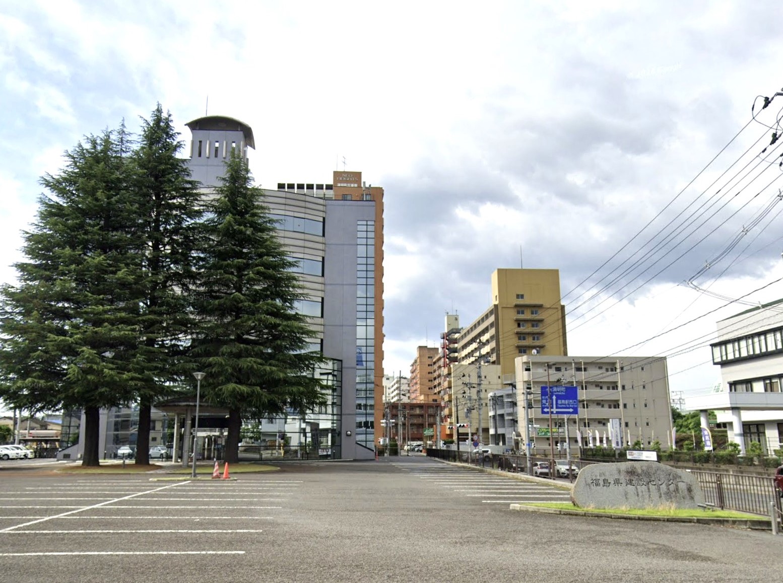 一般社団法人福島県建設業協会