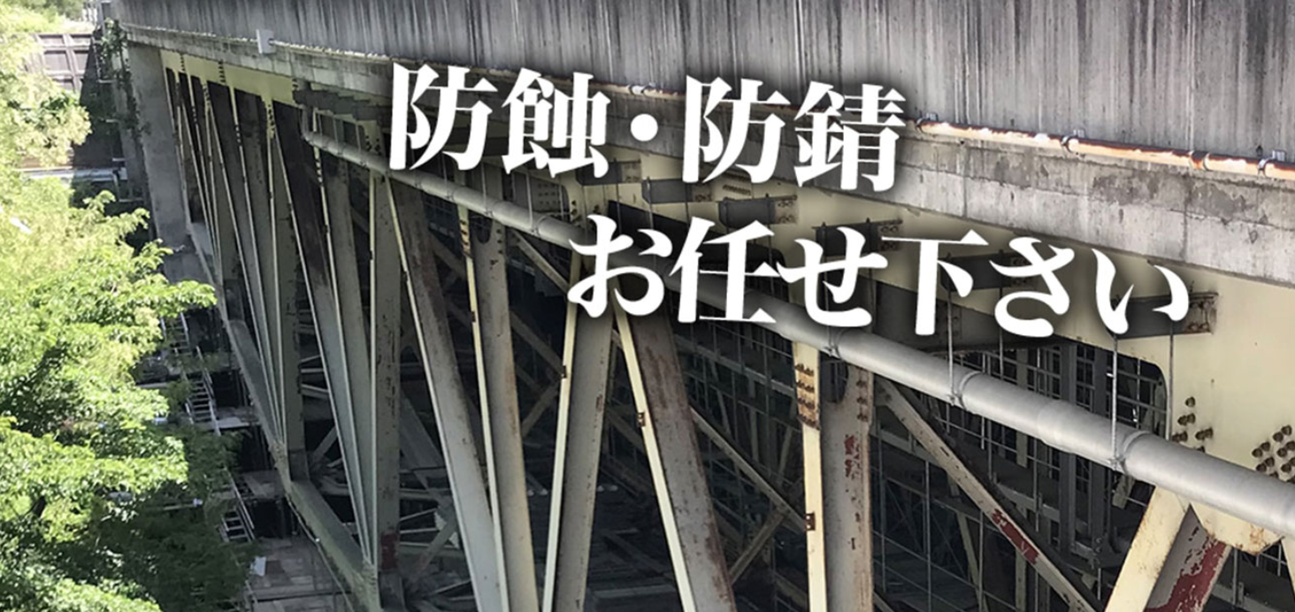 有限会社シダックス