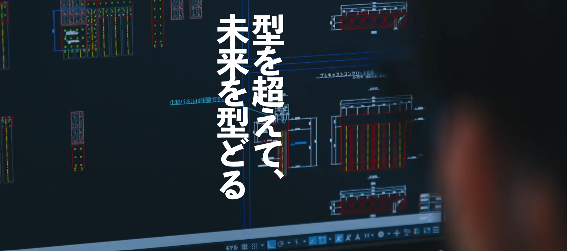 ジオスター株式会社