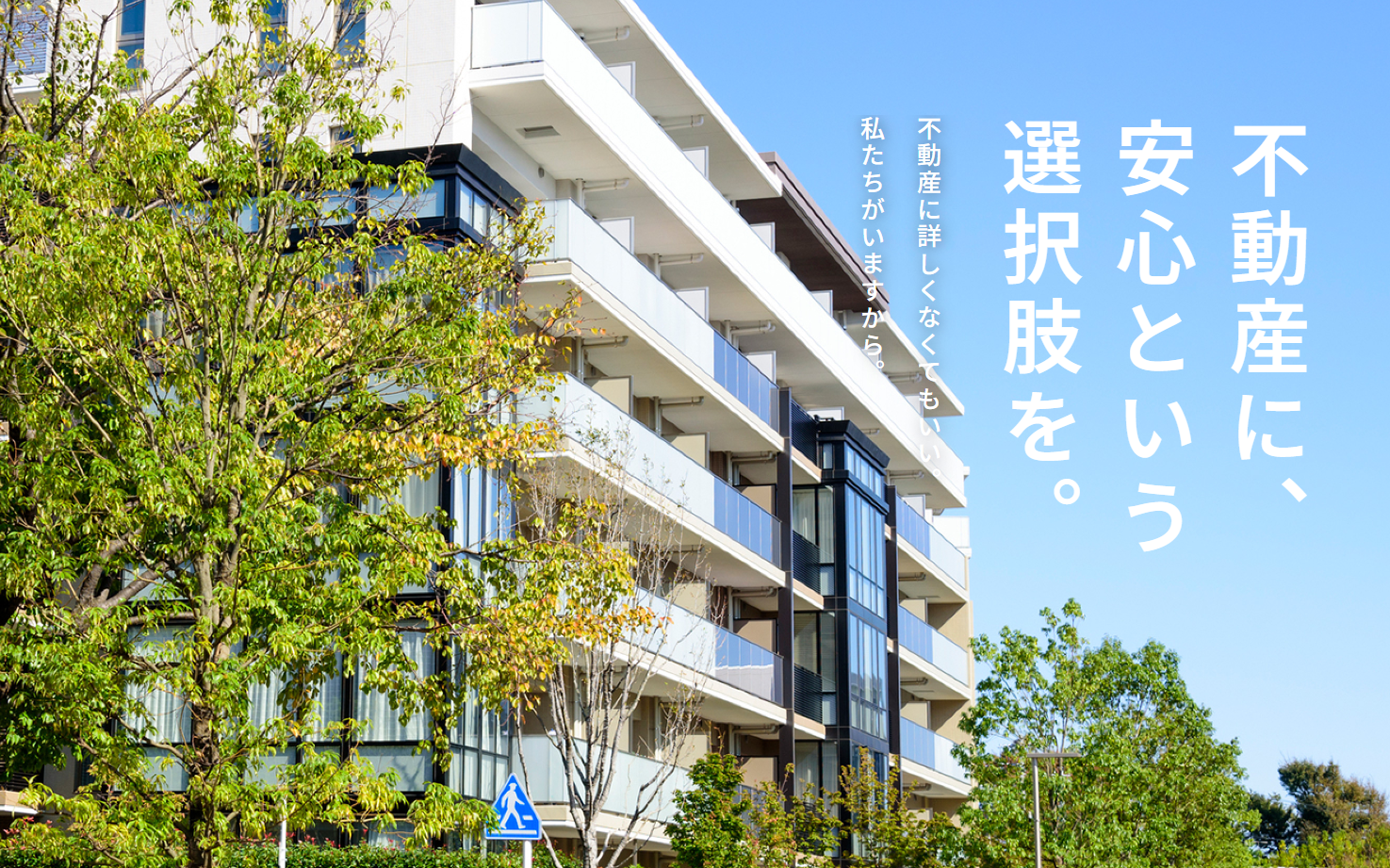 高村商事株式会