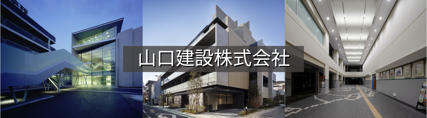 会社関連の写真